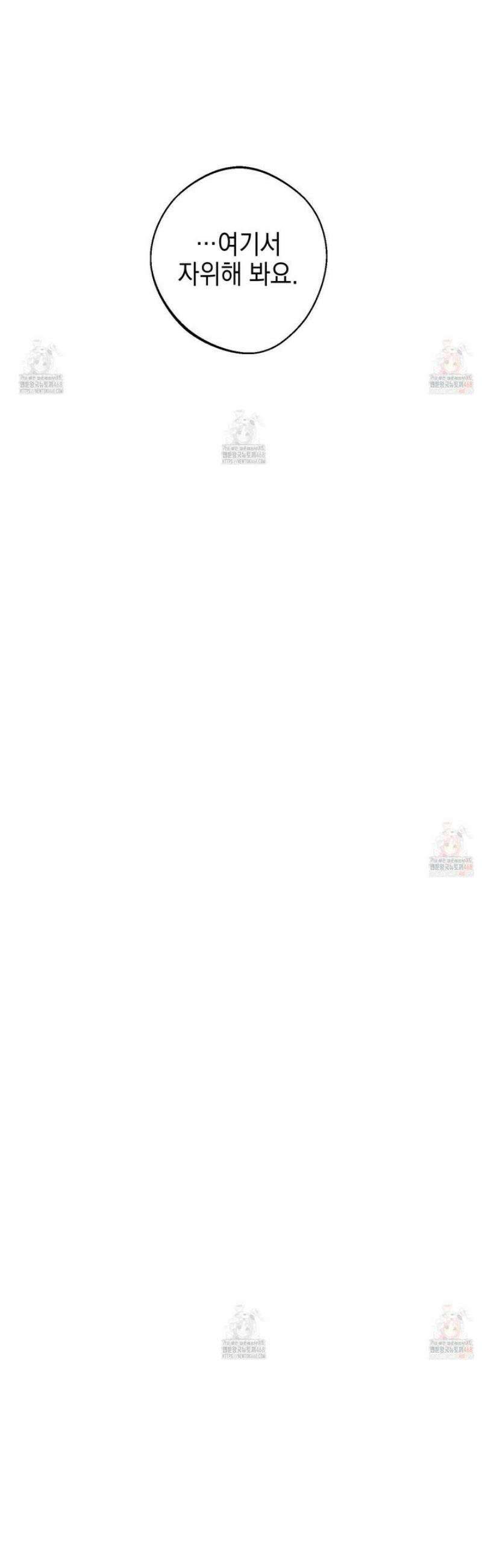텔미러브미 10화 10
