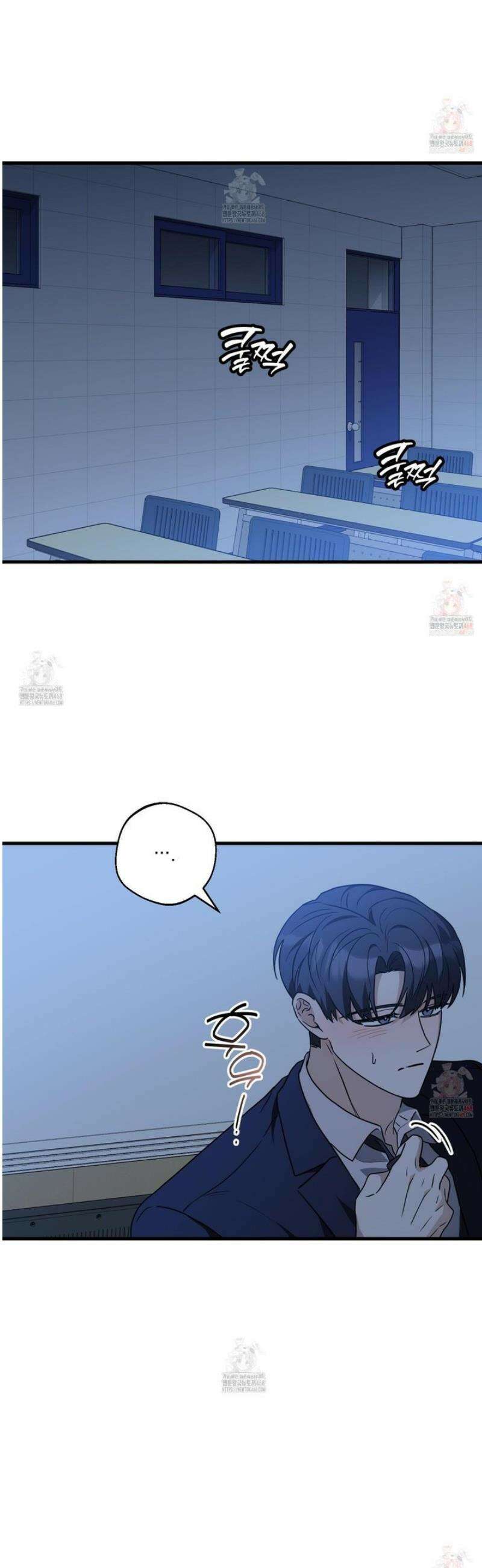 텔미러브미 10화 12