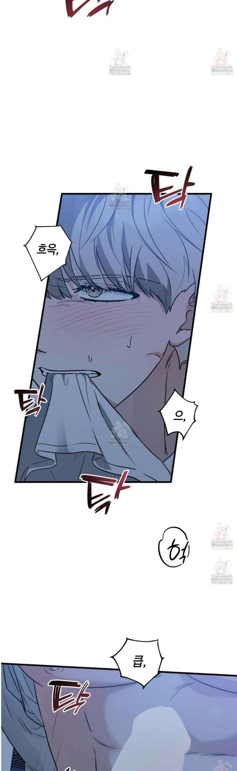 텔미러브미 10화 16