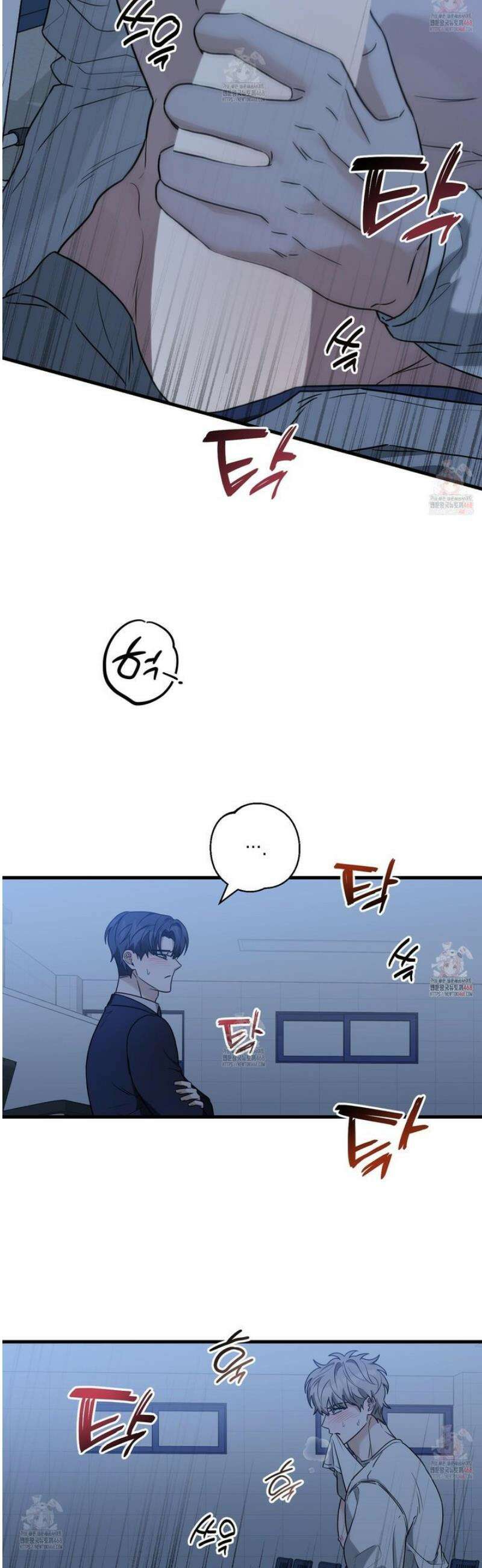 텔미러브미 10화 17