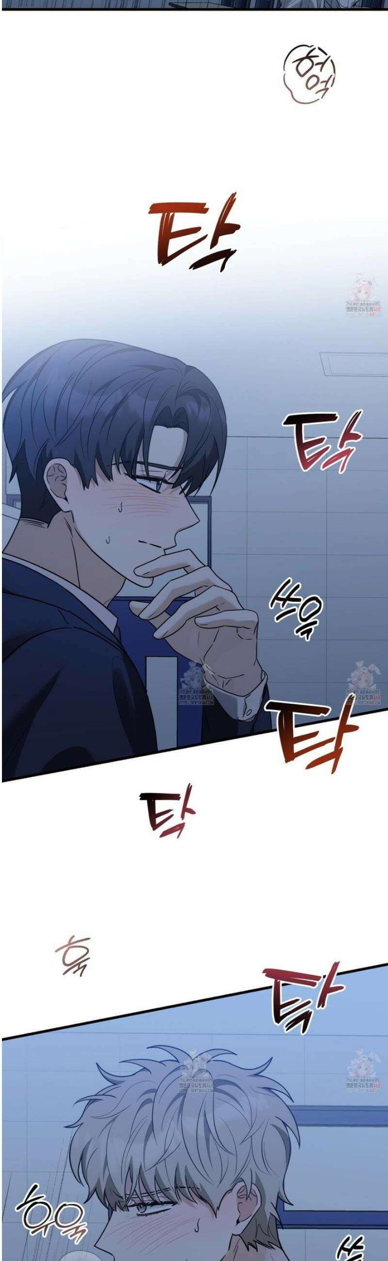 텔미러브미 10화 18