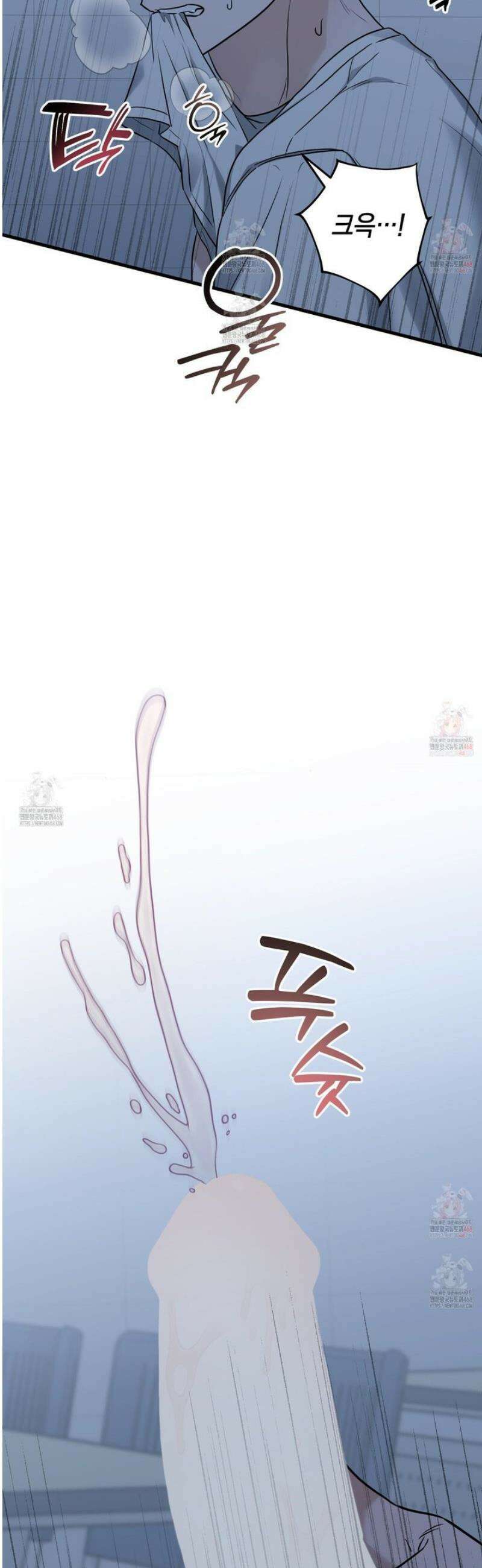텔미러브미 10화 19