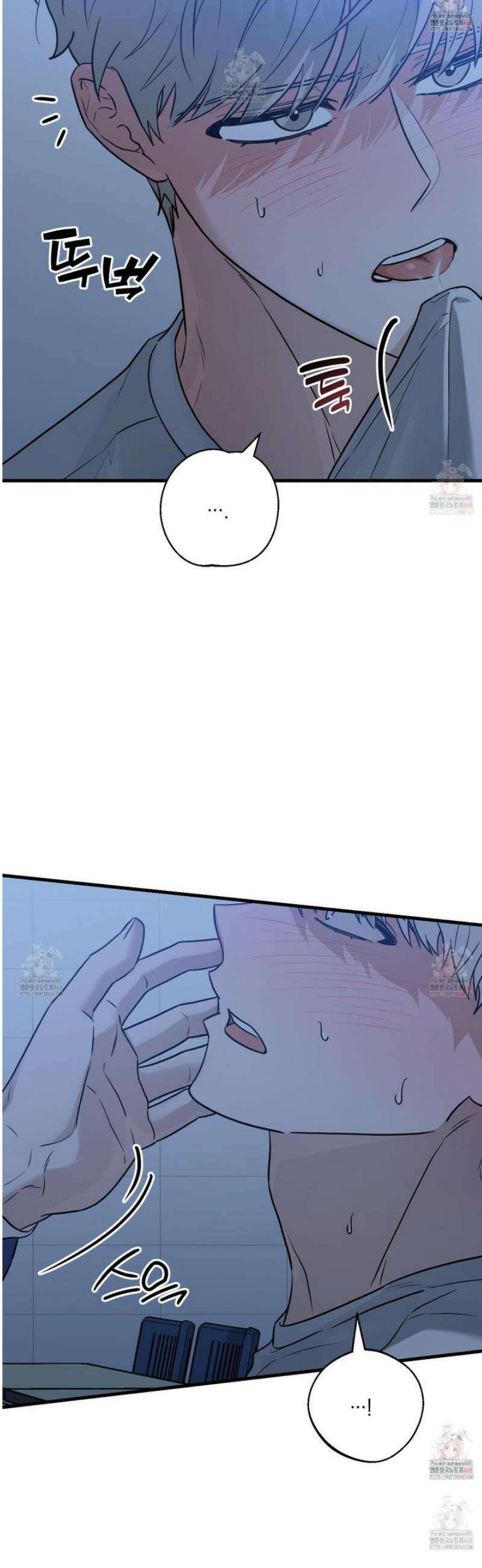 텔미러브미 10화 21