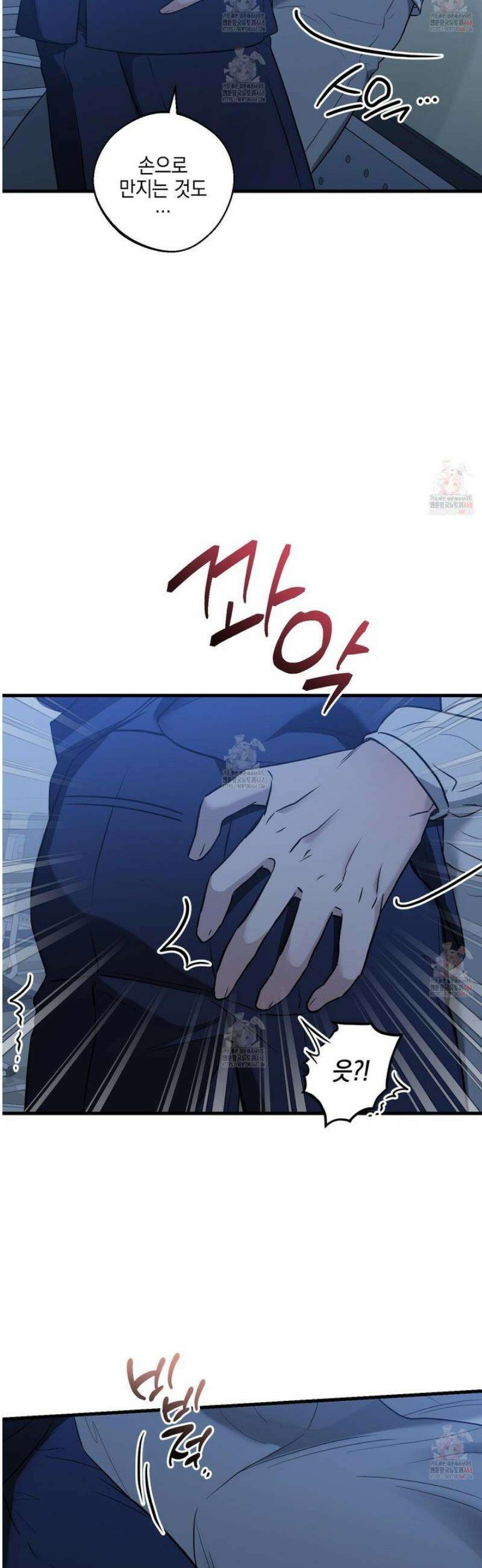 텔미러브미 10화 29