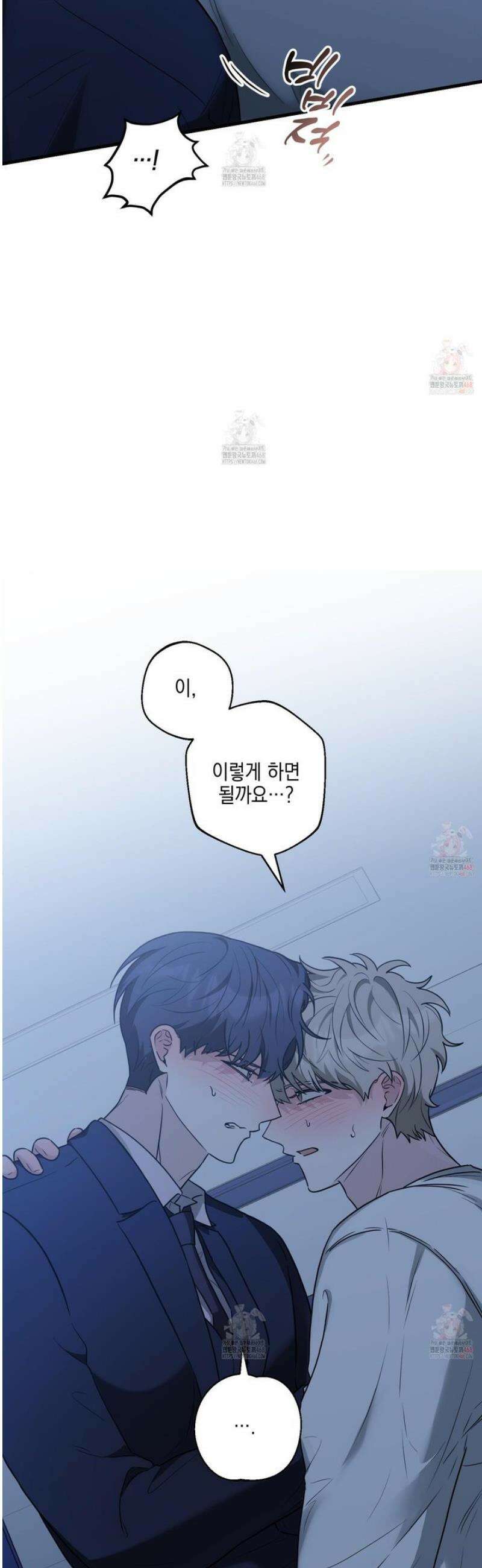 텔미러브미 10화 30