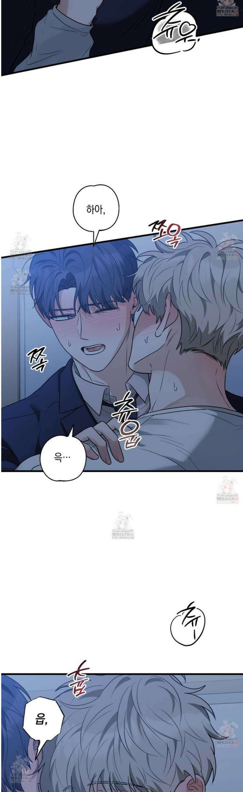 텔미러브미 10화 33