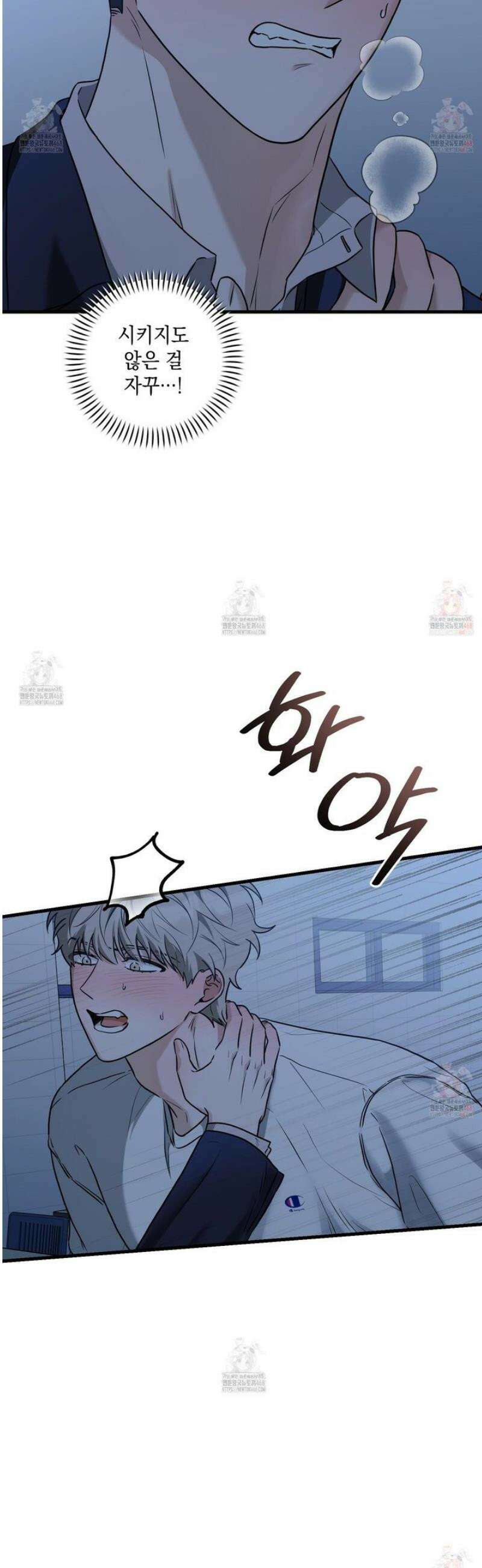 텔미러브미 10화 36