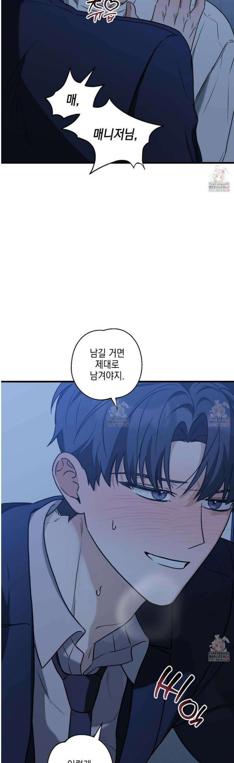 텔미러브미 10화 38