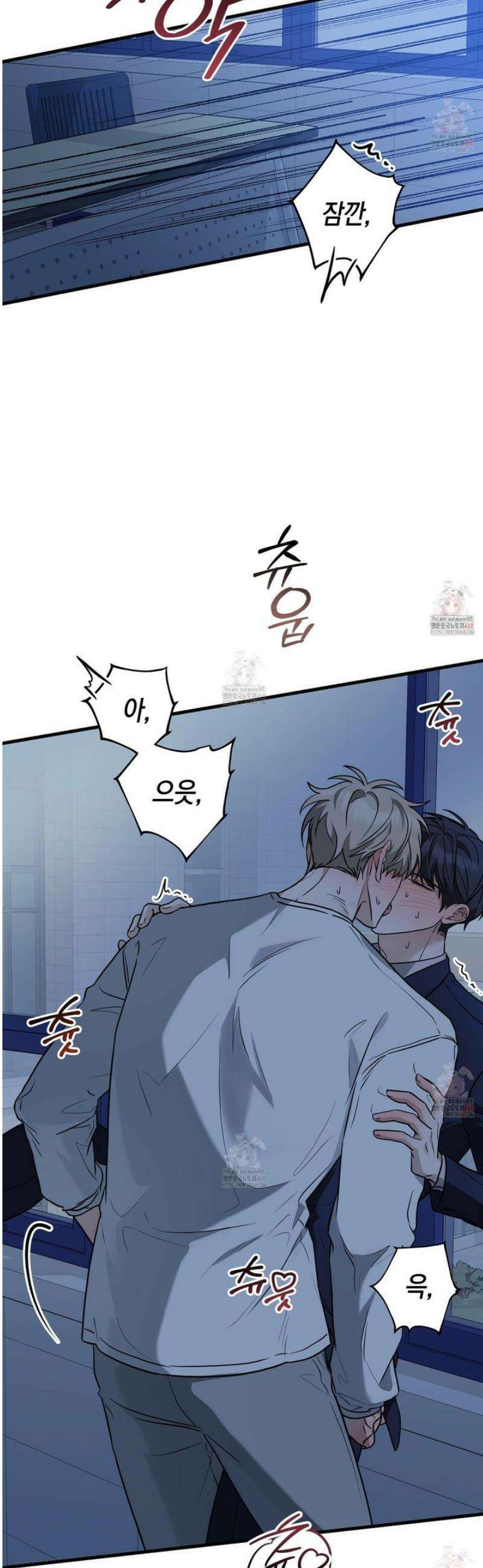 텔미러브미 10화 40
