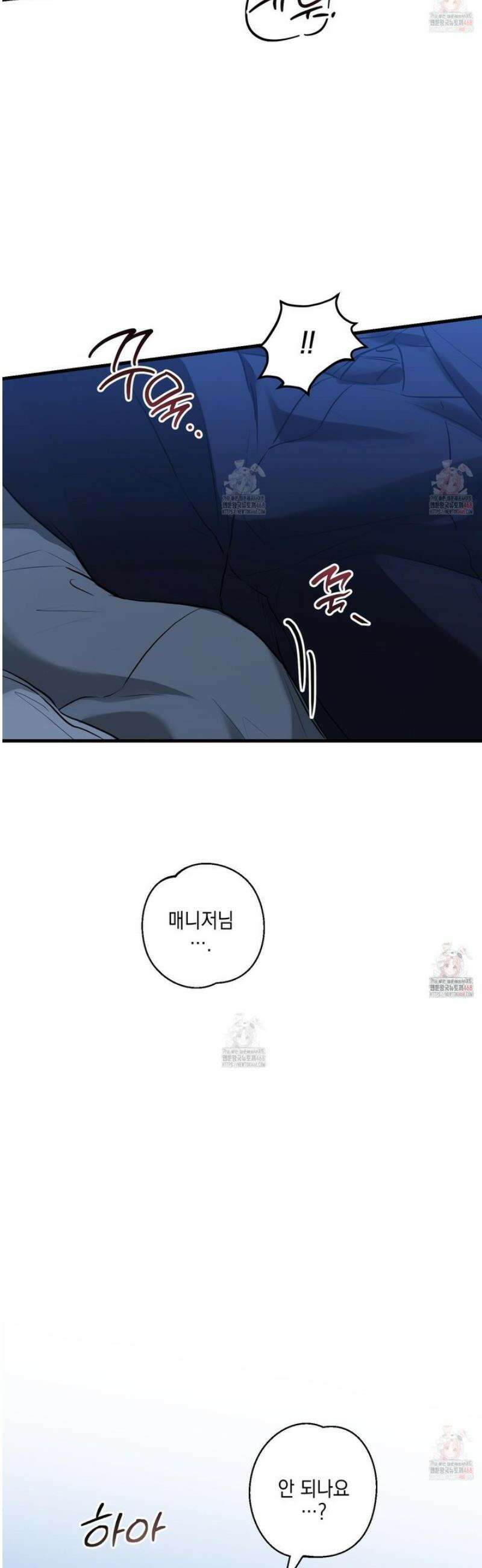 텔미러브미 10화 41