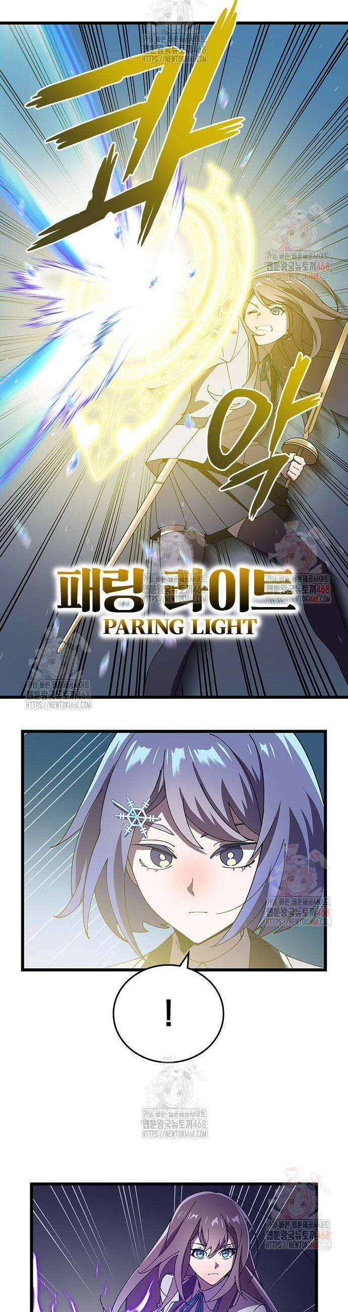 돌아온 천재검성 10화 7