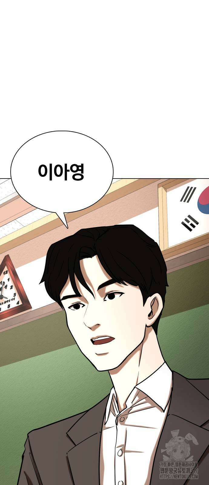 욕망일기Deep 24화 8