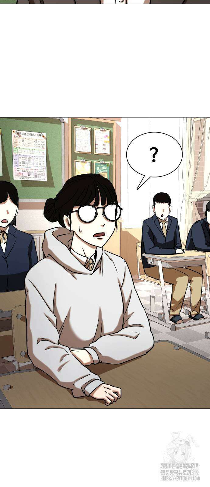 욕망일기Deep 24화 9