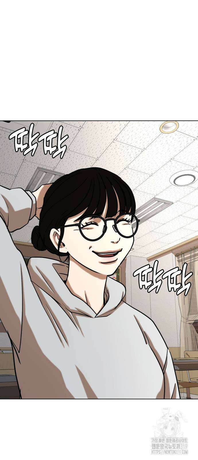 욕망일기Deep 24화 11