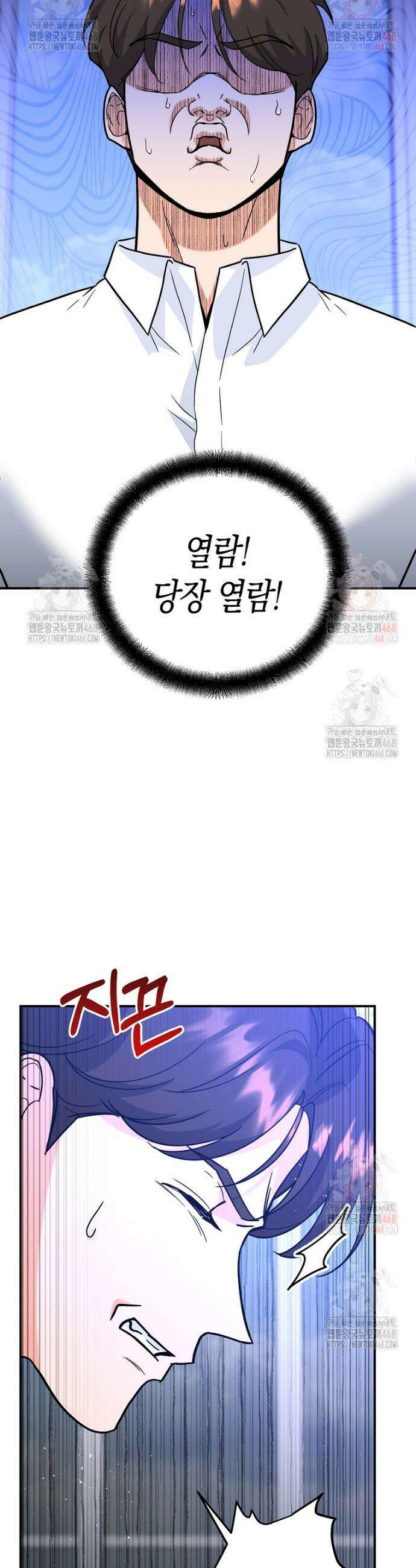 아카데미의 검술 강사가 되었다 6화 7