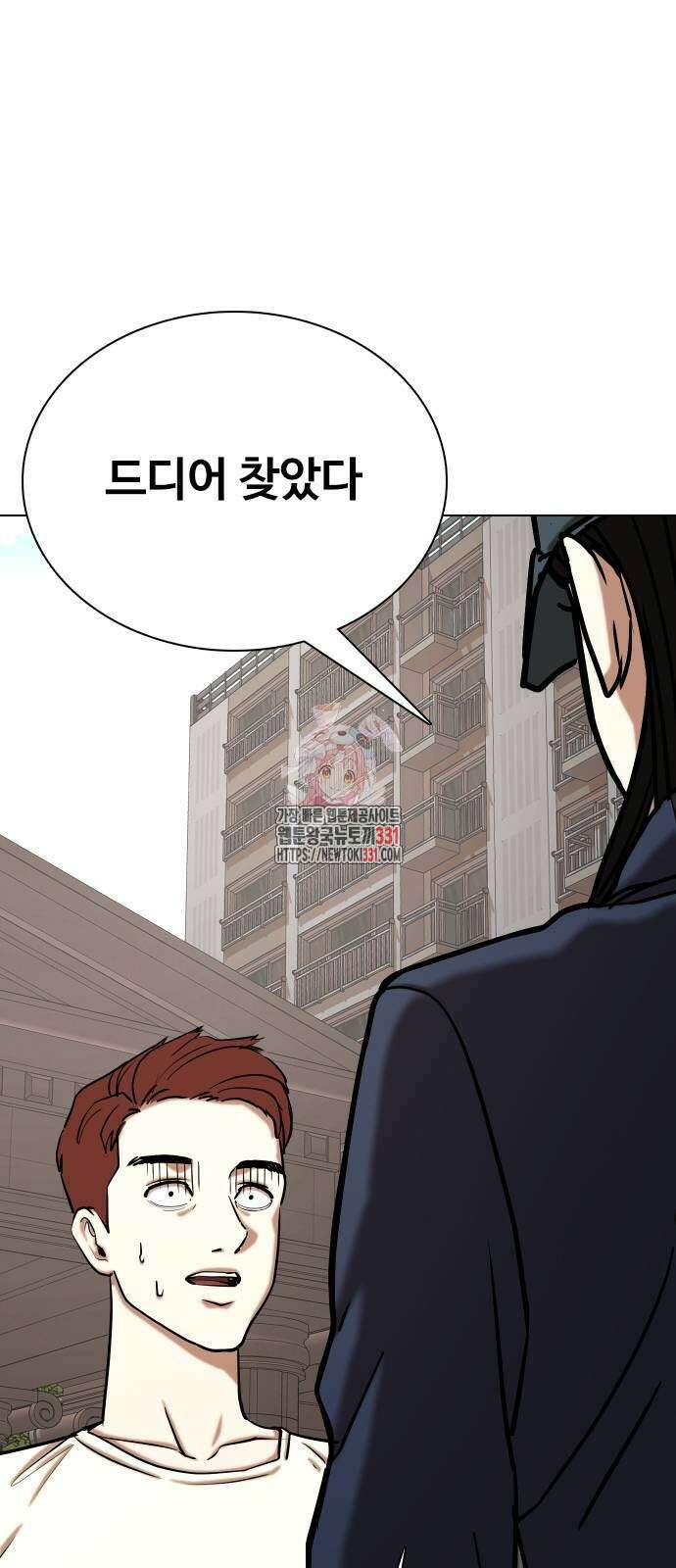 욕망일기Deep 47화 1
