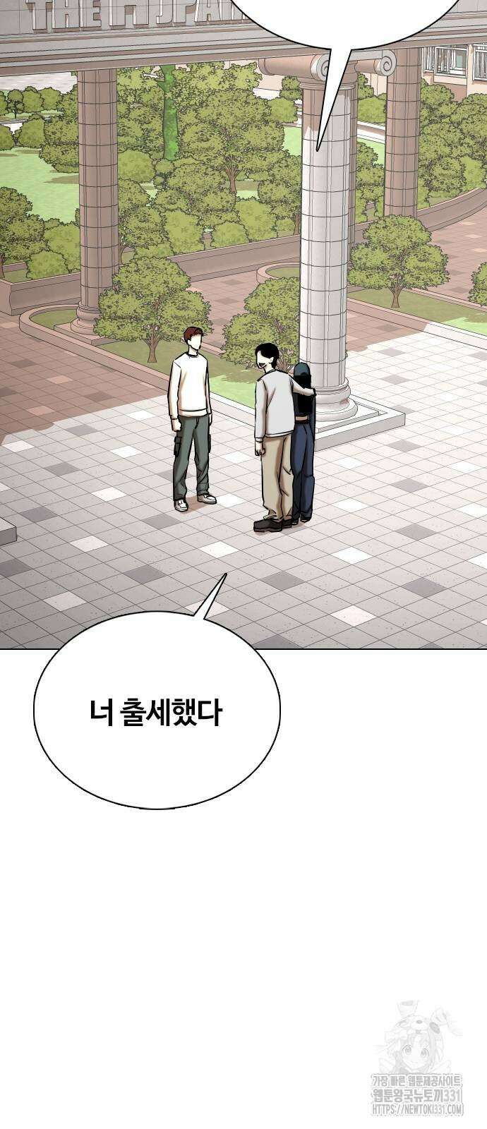 욕망일기Deep 47화 6