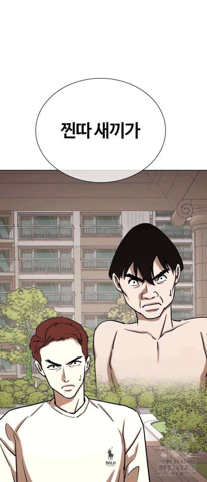 욕망일기Deep 47화 7