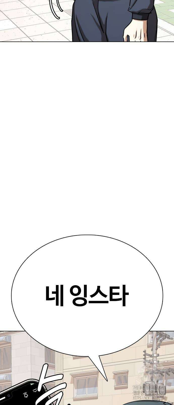 욕망일기Deep 47화 10