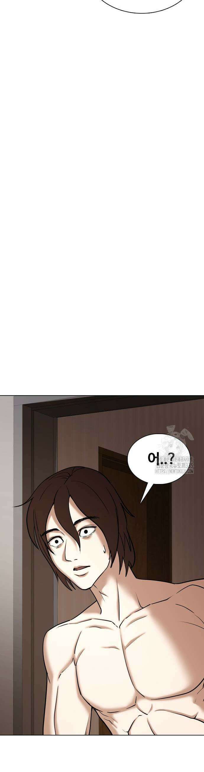 욕망일기Deep 56화 9