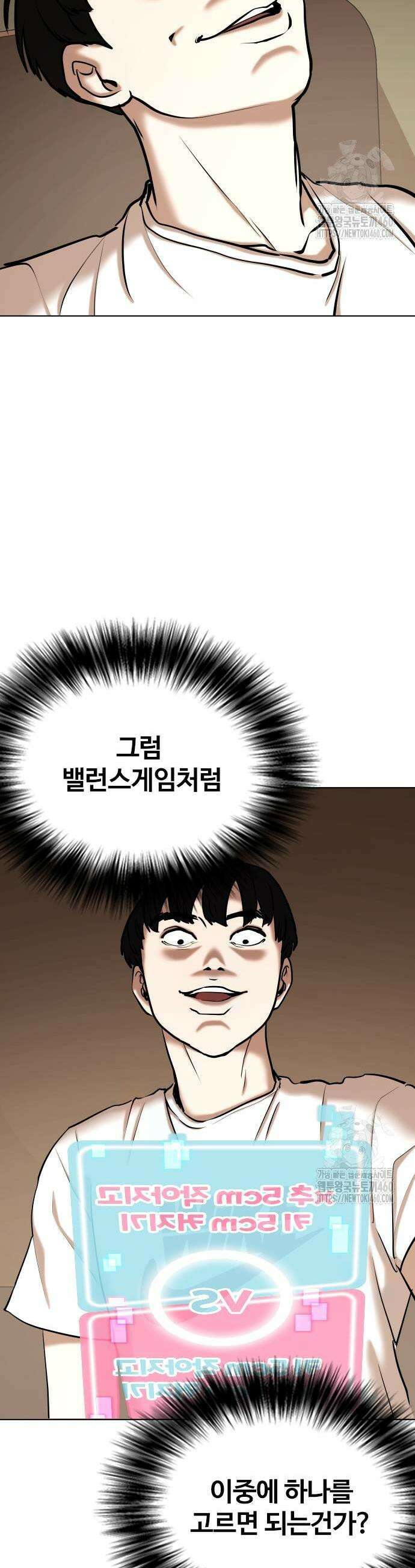 욕망일기Deep 94화 15