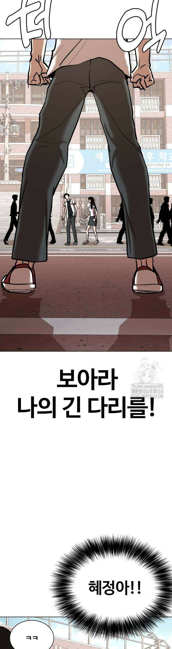 욕망일기Deep 94화 25