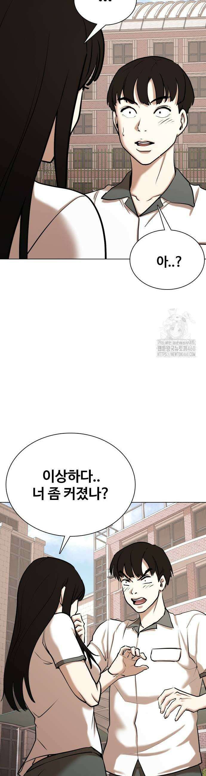 욕망일기Deep 94화 27