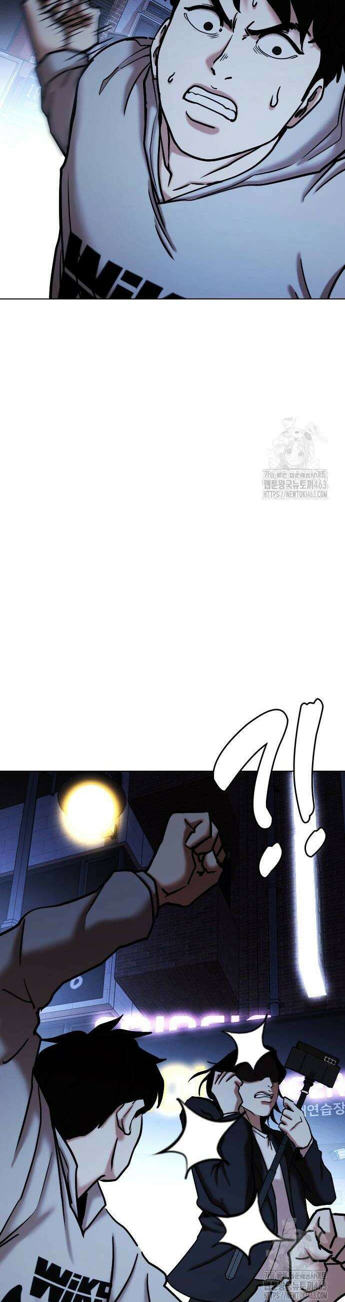욕망일기Deep 103화 8