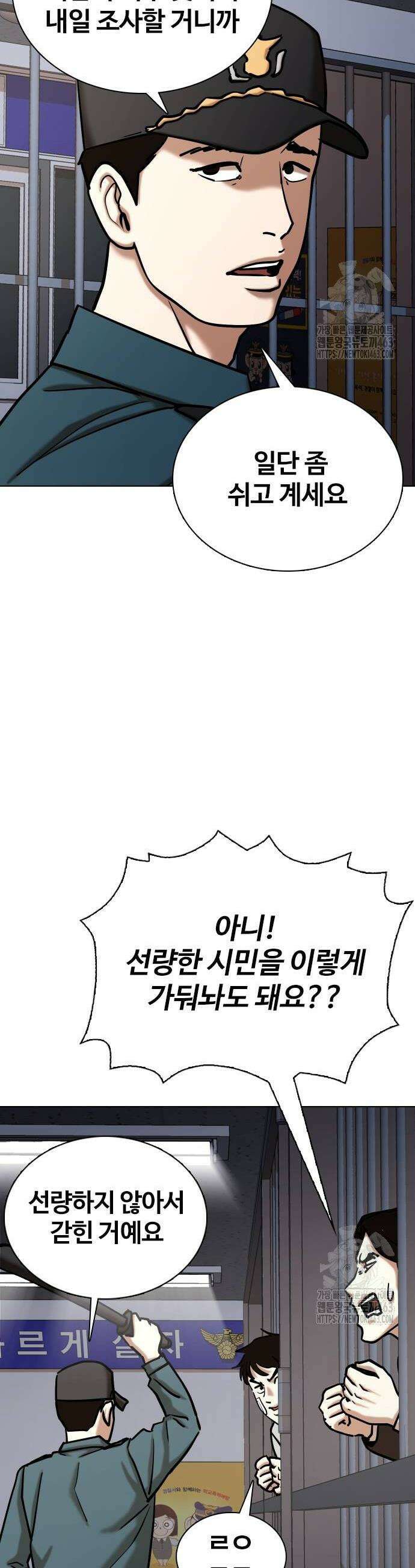 욕망일기Deep 103화 18