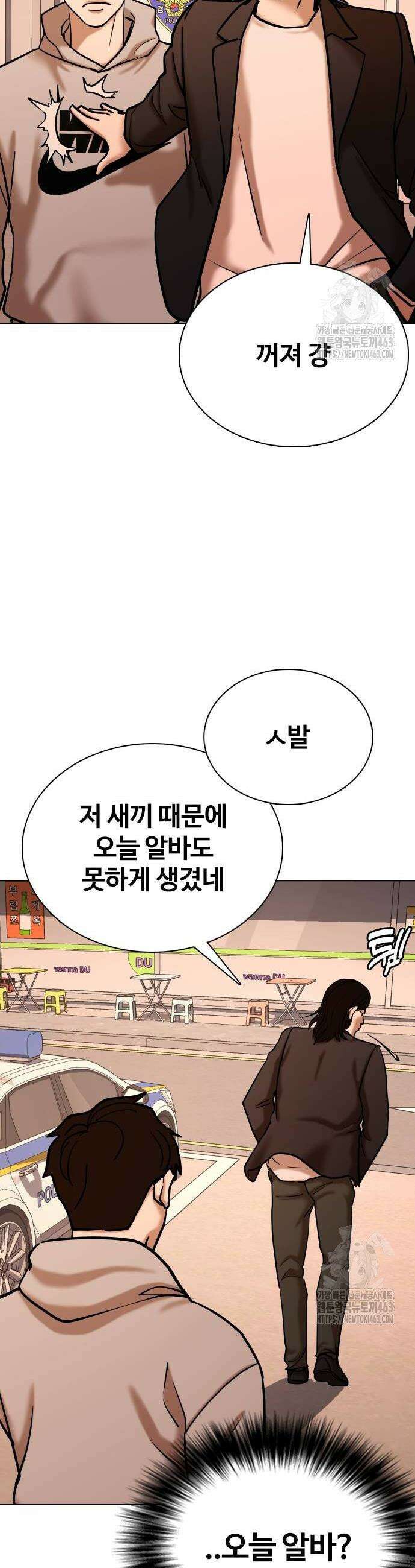 욕망일기Deep 103화 26
