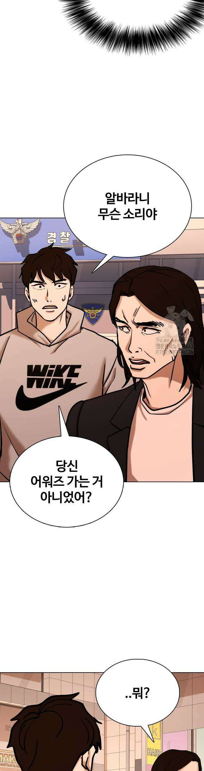 욕망일기Deep 103화 27
