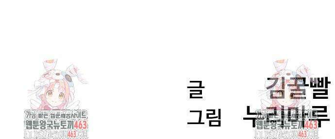 욕망일기Deep 103화 48