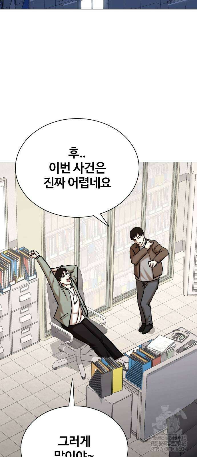 욕망일기Deep 112화． 죽은 그녀(4)_범인의 이야기 4
