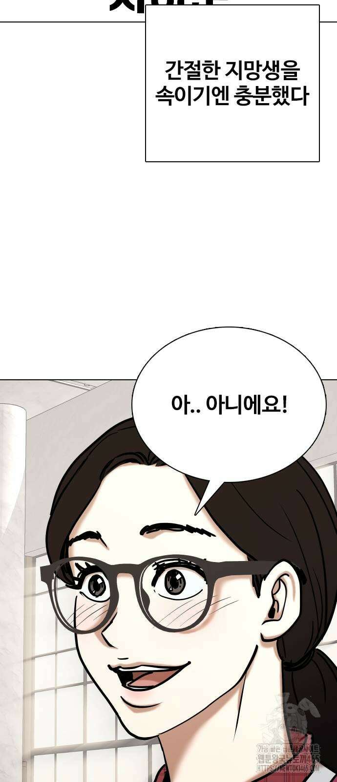 욕망일기Deep 112화． 죽은 그녀(4)_범인의 이야기 29