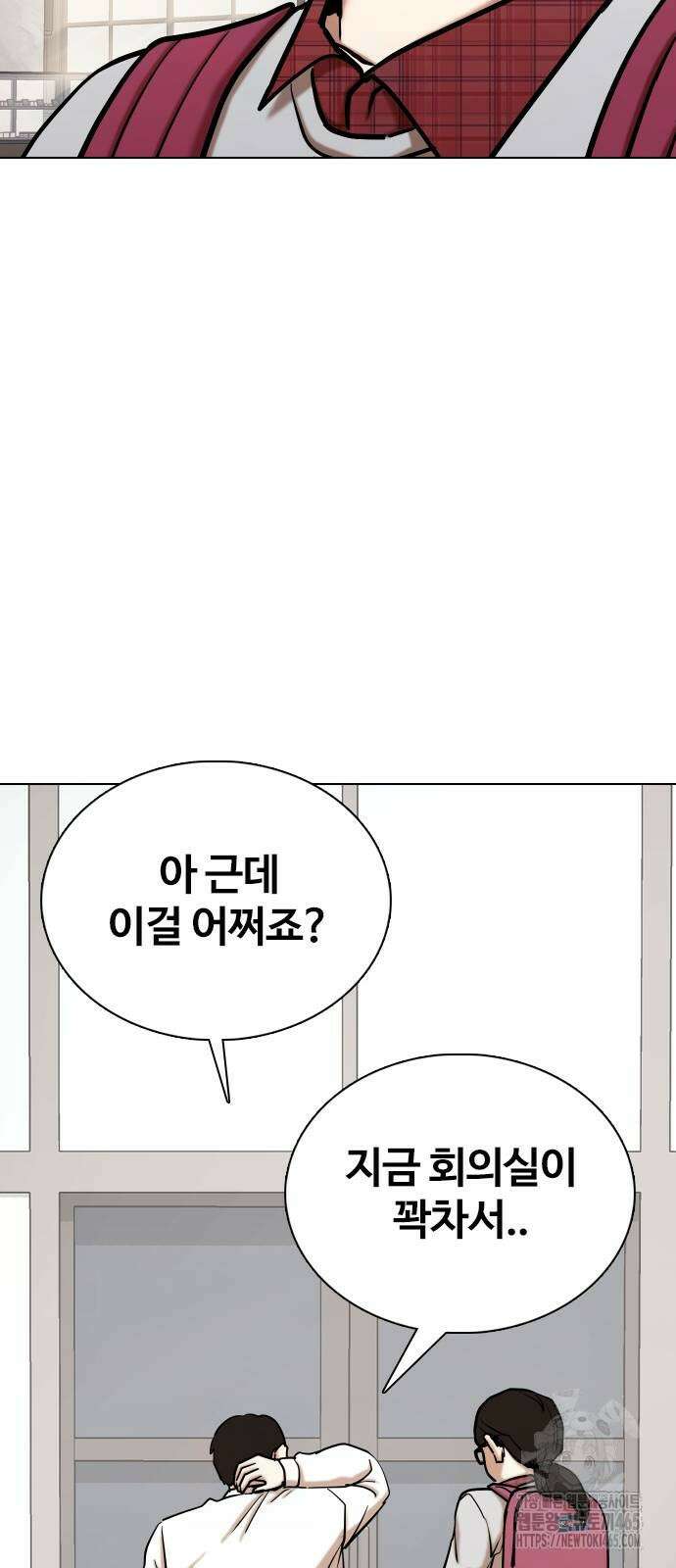 욕망일기Deep 112화． 죽은 그녀(4)_범인의 이야기 30