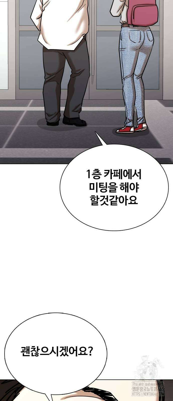 욕망일기Deep 112화． 죽은 그녀(4)_범인의 이야기 31