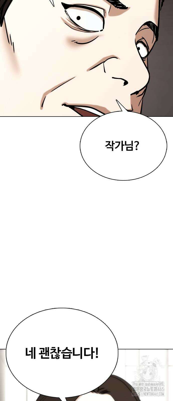 욕망일기Deep 112화． 죽은 그녀(4)_범인의 이야기 32