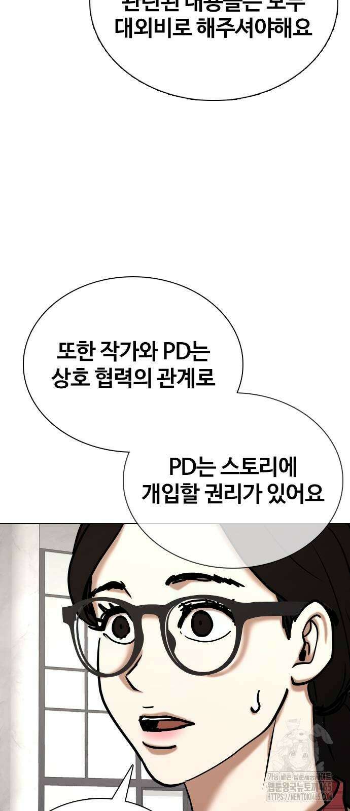 욕망일기Deep 112화． 죽은 그녀(4)_범인의 이야기 41