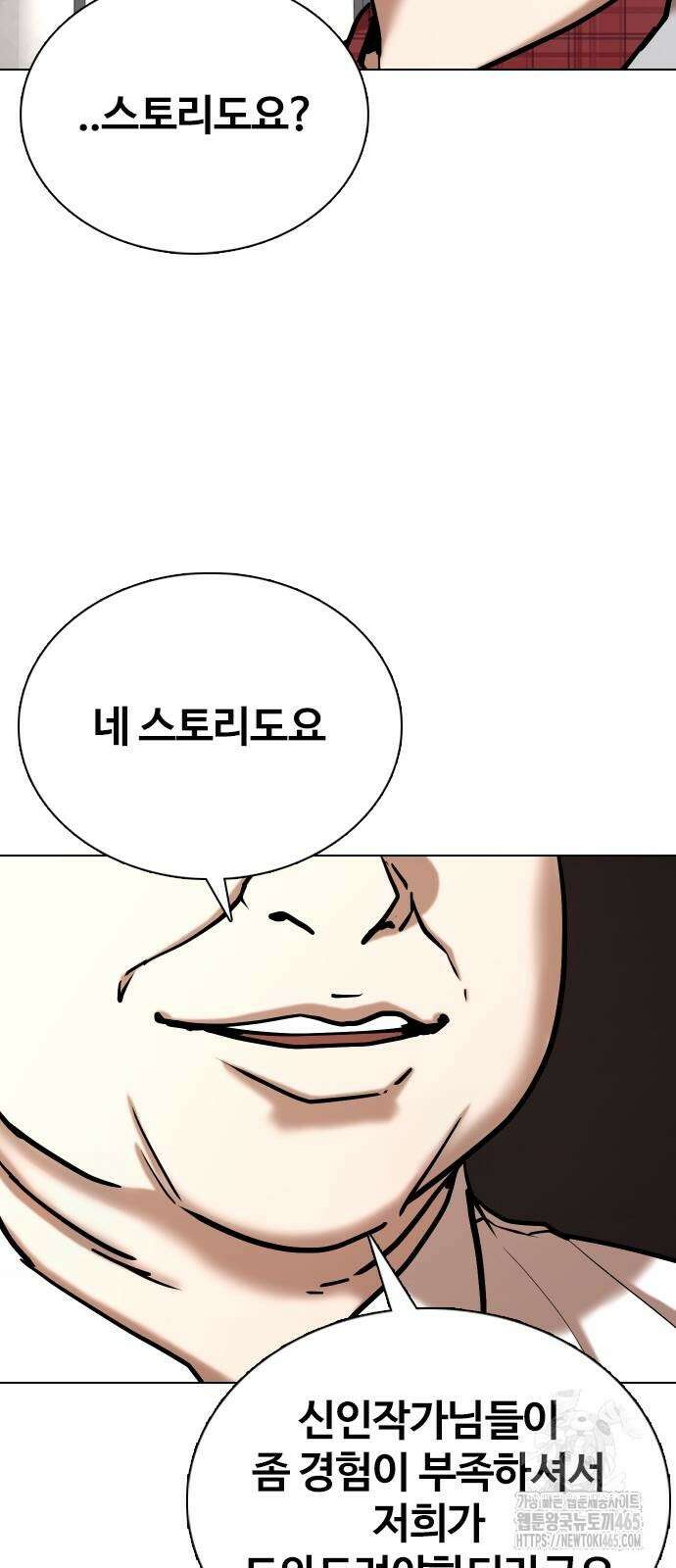 욕망일기Deep 112화． 죽은 그녀(4)_범인의 이야기 42