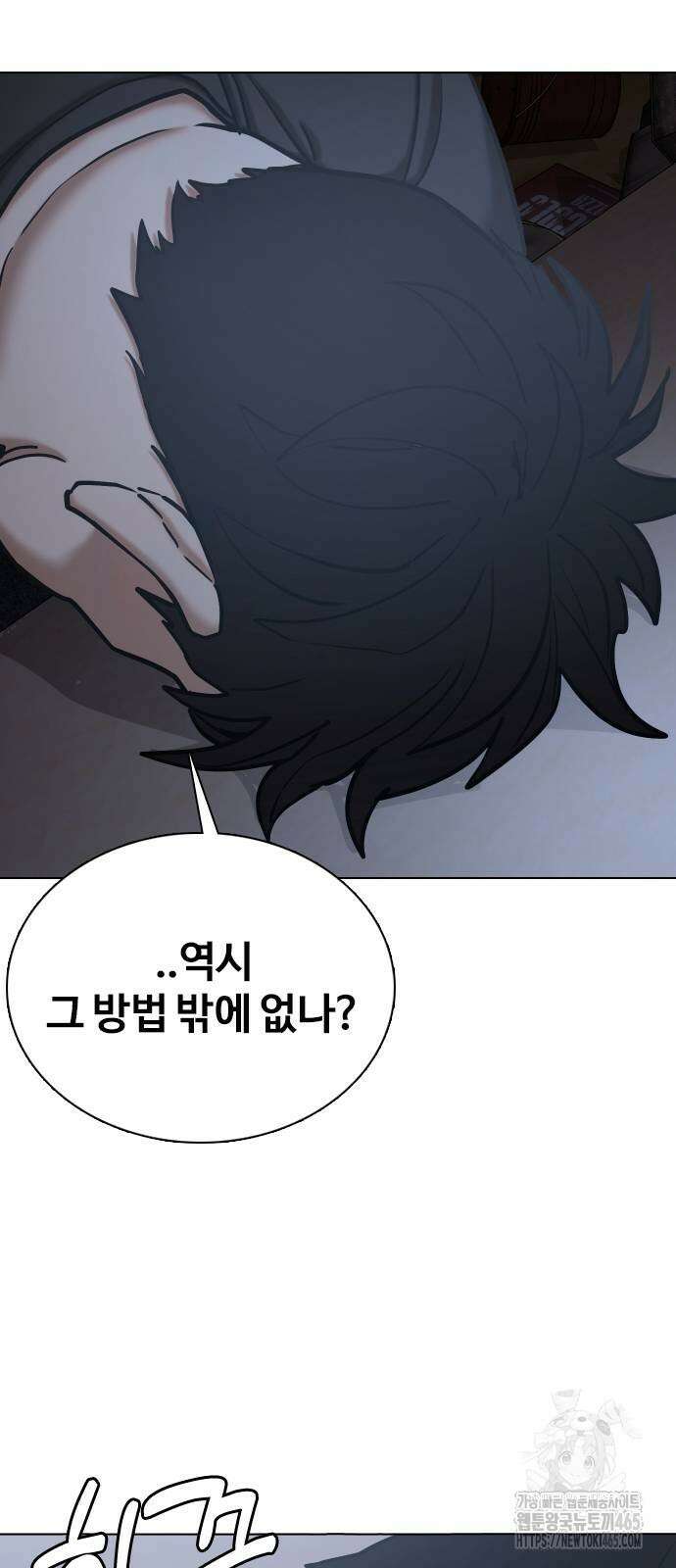 욕망일기Deep 112화． 죽은 그녀(4)_범인의 이야기 59