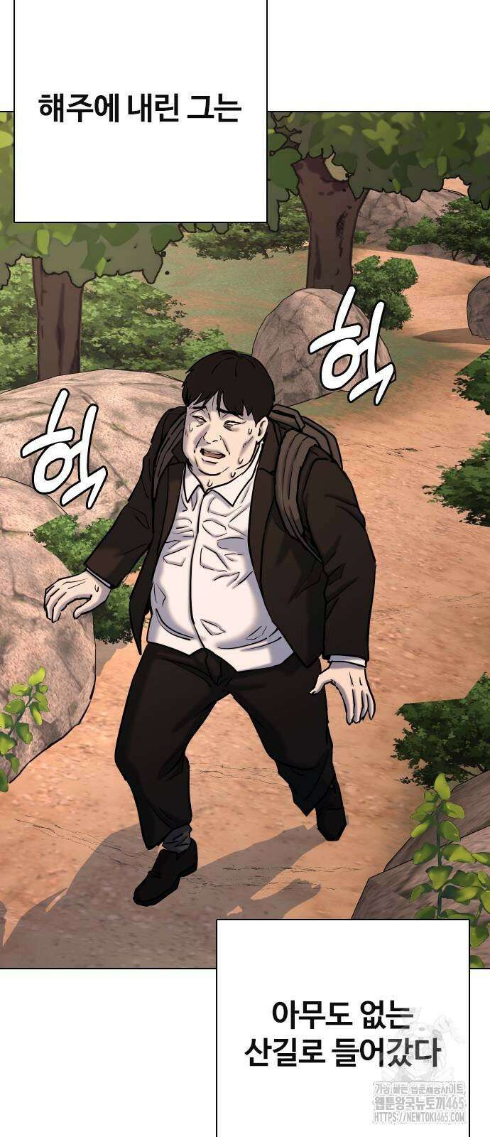 욕망일기Deep 112화． 죽은 그녀(4)_범인의 이야기 66