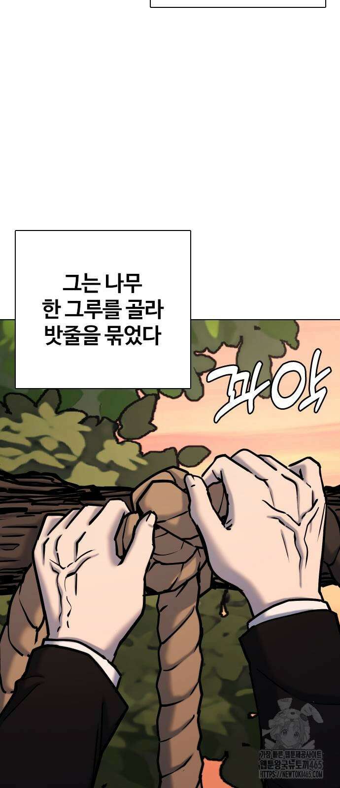 욕망일기Deep 112화． 죽은 그녀(4)_범인의 이야기 67