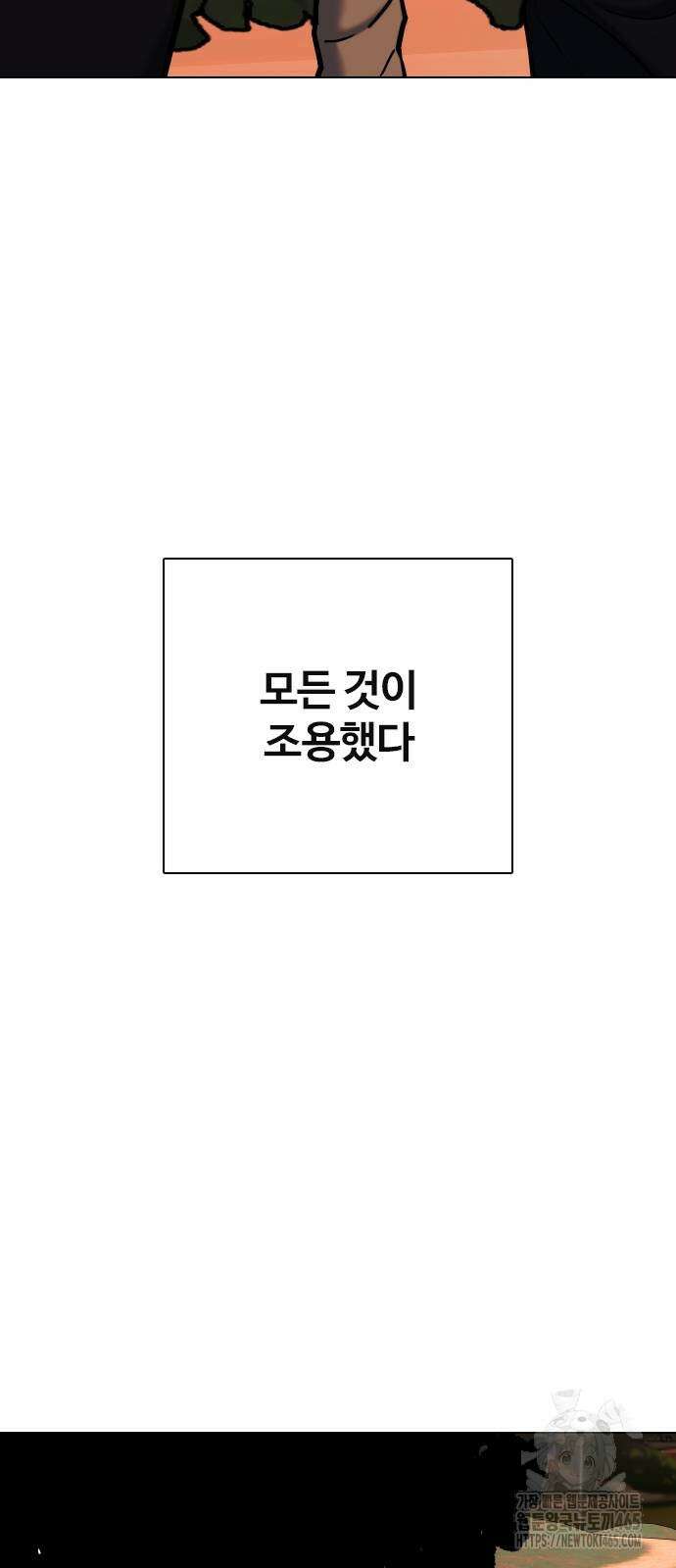 욕망일기Deep 112화． 죽은 그녀(4)_범인의 이야기 68