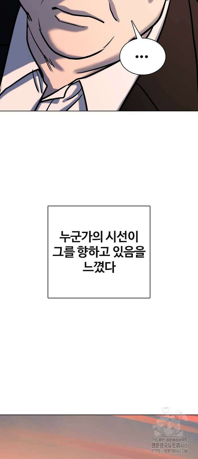 욕망일기Deep 112화． 죽은 그녀(4)_범인의 이야기 71