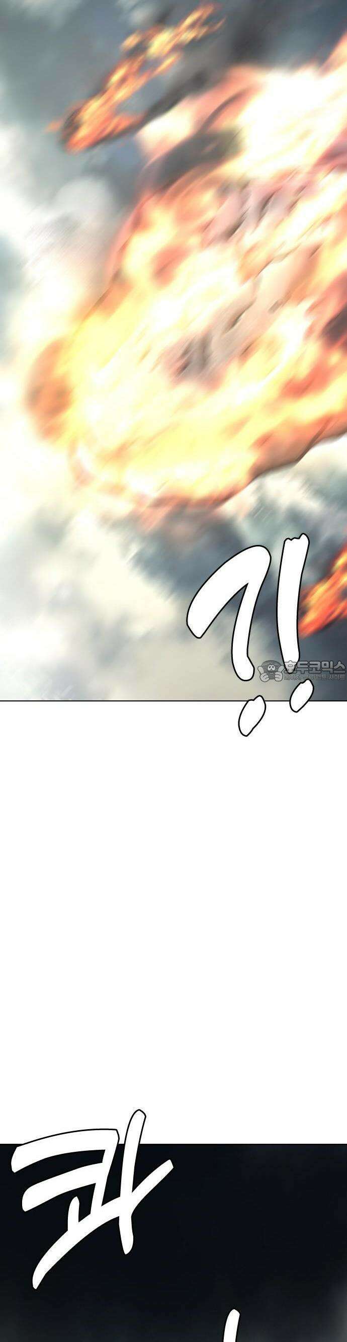 욕망일기Deep 121화． 행운(4)_행운의 대가 3