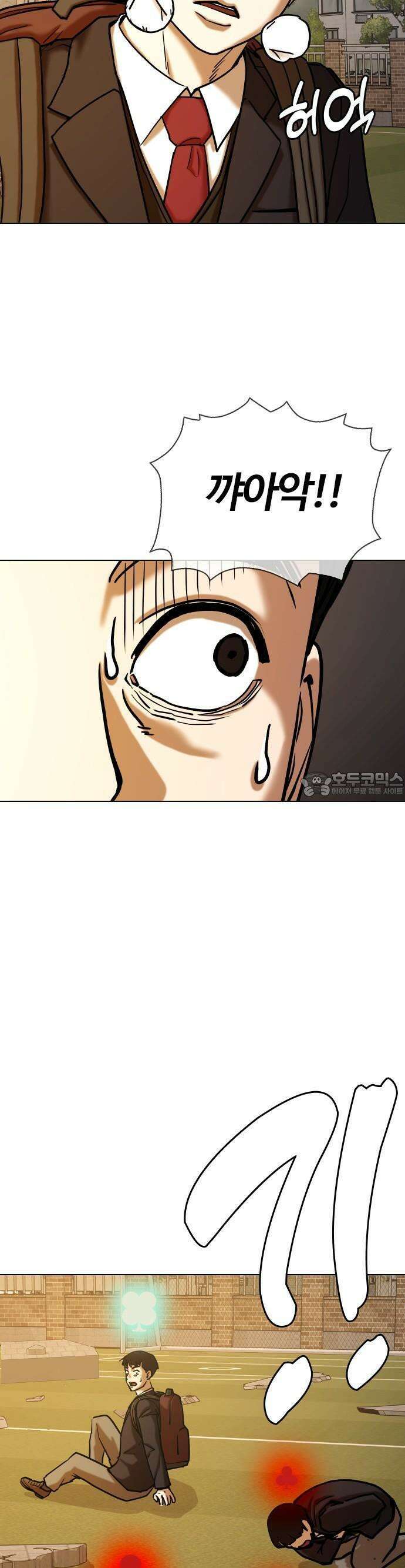 욕망일기Deep 121화． 행운(4)_행운의 대가 13