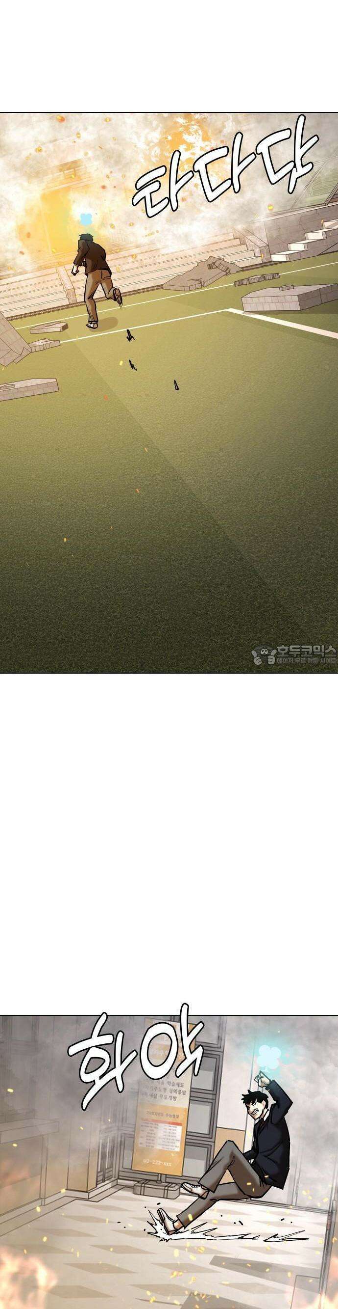 욕망일기Deep 121화． 행운(4)_행운의 대가 20