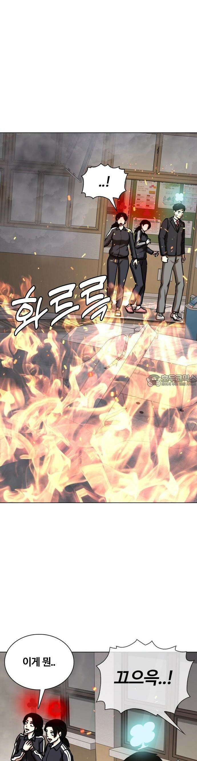 욕망일기Deep 121화． 행운(4)_행운의 대가 27