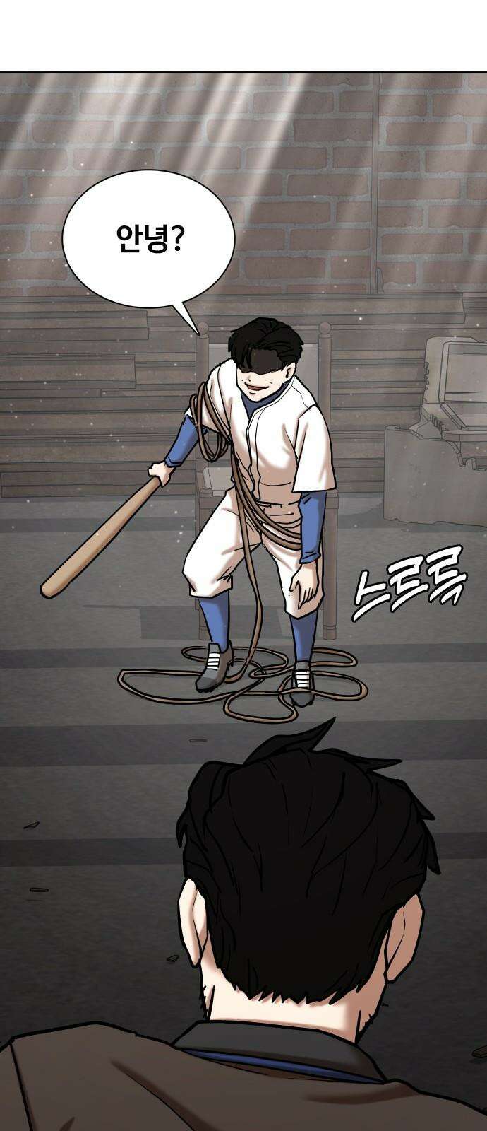 욕망일기Deep 127화． 변신(5)_응원 53