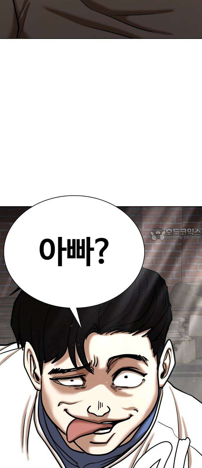 욕망일기Deep 127화． 변신(5)_응원 54